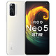 iQOO Neo5 活力版 5G智能手机 12GB+256GB