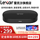  Lexar 雷克沙 618预售：Lexar 雷克沙 时光机M1 个人云存储 NAS设备　