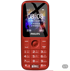 PHILIPS 飞利浦 E125 功能机