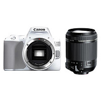 Canon 佳能 EOS 200D II APS-C画幅 数码单反相机 白色 AF 18-200mm F3.5 Di II VC 变焦镜头 单镜头套机