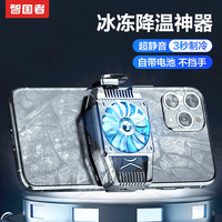 WITGOER智国者【不受线制】手机散热器冰封背夹风扇黑鲨2pro红魔小米rog3苹果吃鸡王者荣耀游戏主播配件制冷降温神器
