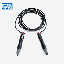 DECATHLON 迪卡侬 89804 训练专用跳绳