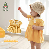 Amila 啊咪啦童装女宝宝连衣裙夏季新款儿童婴儿女童洋气公主裙子 黄色 90cm