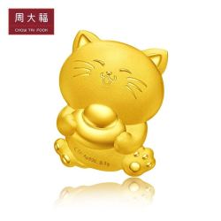 chowtaifook周大福友礼系列可爱元宝猫咪定价足金黄金金币金章挂饰
