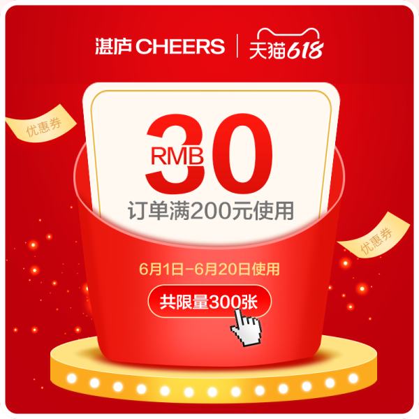 天猫 湛庐文化旗舰店 618图书预售