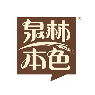 泉林本色logo图片