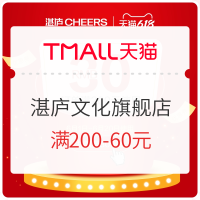 促销活动：天猫 湛庐文化旗舰店 618图书预售