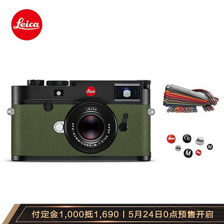 Leica 徕卡 M10-R全画幅经典旁轴数码相机/微单相机特别定制版套装 （相机+ A LA CARTE背带+快门按钮）