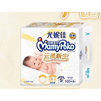 MamyPoko 妈咪宝贝 云柔新生纸尿裤S104片*2包