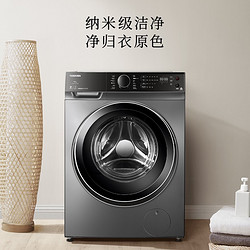 TOSHIBA 东芝 TW-BUK110M4CN(SK) 滚筒洗衣机 10公斤