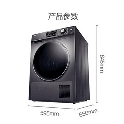 Haier 海尔 GBN100-636 烘干机 10KG