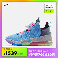 NIKE 耐克 Nike耐克官方LEBRON XVIII EP男/女篮球鞋 DM2814