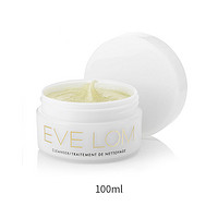 EVE LOM 伊芙兰 卸妆洁面膏 100ml