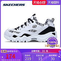 SKECHERS 斯凯奇 Skechers斯凯奇情侣豹纹复古厚底熊猫鞋99999672 