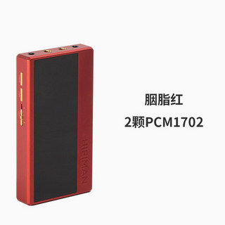 HIFIMAN 海菲曼 HM1000 高清蓝牙音乐播放器 胭脂红