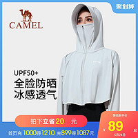 CAMEL 骆驼 防晒衣女夏季冰丝凉感薄款防晒服