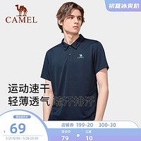 CAMEL 骆驼 户外翻领POLO衫男短袖 2021夏季款凉感冰丝速干T恤女运动上衣