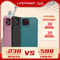 LifeProof 美国LifeProof苹果12手机壳iPhone12Pro防摔保护套FRE防水适用max全包硬壳夏季潜水游泳户外防尘创意潮