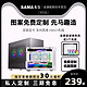 SAMA 先马 趣造I'm机箱 电竞游戏Mini小机箱 M-ATX ITX