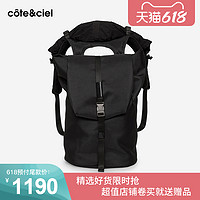 côte&ciel cote&ciel 苹果笔记本电脑双肩包13寸TIGRIS男女潮包正品