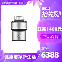 InSinkErator 爱适易 美国in sink erator/爱适易E300食物垃圾处理器 厨房家用