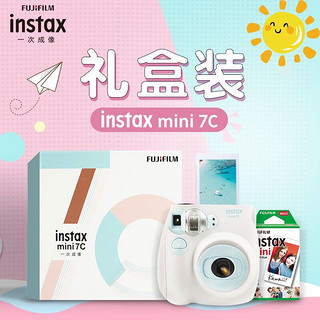 INSTAX 富士instax立拍立得 一次成像相机 mini7C精美礼盒 水蓝色（含10张相纸）