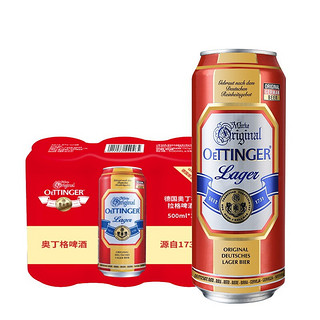 OETTINGER 奥丁格 德国原装进口 奥丁格拉格啤酒500ml*3听 组合装