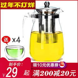 帝信 玻璃飘逸杯泡茶壶全过滤内胆茶具玲珑沏茶器冲红茶杯套装普洱