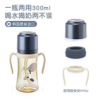 MOTHER-K 儿童吸管杯 300ml