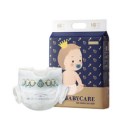 babycare 皇室系列 超薄纸尿裤 NB68片