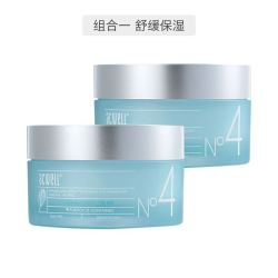 ACWELL 艾珂薇 N4舒缓系列 水份霜*2件装