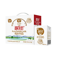 百菲酪 纯水牛奶 200ml*12盒