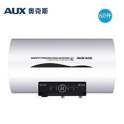 AUX 奥克斯 SMS-60SY19 电热水器 60升