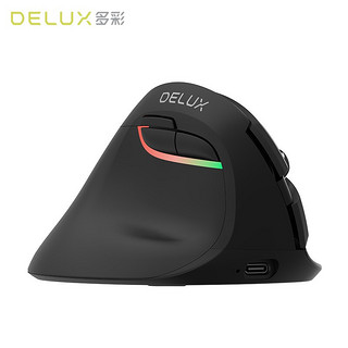 DeLUX 多彩 Delux M618ZD 立式垂直鼠标