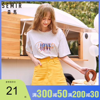 森马 Semir 19-019200312 女士半身裙