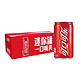 Coca-Cola 可口可乐 汽水 碳酸饮料 200ml*12罐 整箱装 迷你摩登罐 小可乐 可口可乐出品 新老包装随机发货
