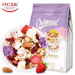OCAK 欧扎克 酸奶水果坚果燕麦片  400g