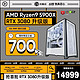 机魔会 AMD锐龙R9 5900X/RTX 3080 12G华硕玩家国度游戏设计渲染台式水冷主机黑车姬浪电脑套件