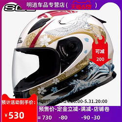 SOL 台湾SOL卡丁车电动踏板摩托车头盔SF-2M四季浮世绘跑盔仙鹤全盔夏