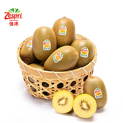 Zespri 佳沛 金奇异果  22粒 超大果 单果146g-175g  原箱3.3kg