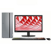 Lenovo 联想 天逸 510 Pro 19.5英寸 商用台式机 银色 (酷睿i5-8400、GT 730、8GB、1TB HDD、风冷)