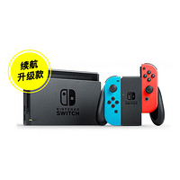 Nintendo 任天堂 便携式游戏机Switch单机续航日版日本掌机主机