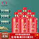 MOUTAI 茅台 贵州茅台集团 茅台醇 2008 柔和酱香型白酒 53度 500ml*6瓶 整箱装