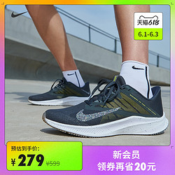 NIKE 耐克 Nike耐克官方QUEST 3 PRM男子跑步鞋透气轻盈缓震运动新款CV0150
