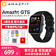 AMAZFIT 华米 Amazfit GTS智能手表华米科技旗下户外GPS跑步游泳运动健康男女手表多功能心率防水苹果安卓支付