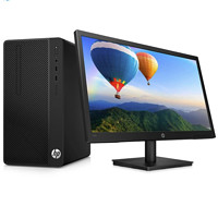 HP 惠普 Desktop Pro PCI MT 23.8英寸 台式机 黑色(酷睿i7-7700 、2GB独显、8GB、256GB SSD+1TB HDD、风冷)