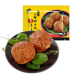 风味坐标 三鲜狮子头200g/2只 内含两枚Q弹大肉丸 送清汤料包 加热即食 半成品方便菜