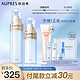 AUPRES 欧珀莱 臻粹轻龄玻尿酸淡纹水乳套装（滋润型 水170ml+乳130ml）