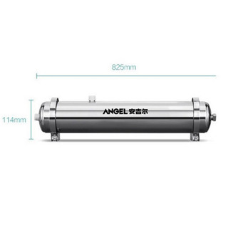 ANGEL 安吉尔 SA-UFS2500 超滤净水器