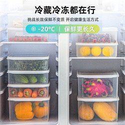 Citylong 禧天龙 保鲜盒饭盒冰箱收纳盒塑料保鲜盒储物盒三个装组合 密封盒生鲜蔬菜水果食品冷藏冷冻盒 0.9L